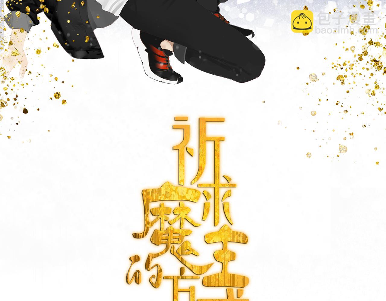 第44章 恶霸厉飞-第44话