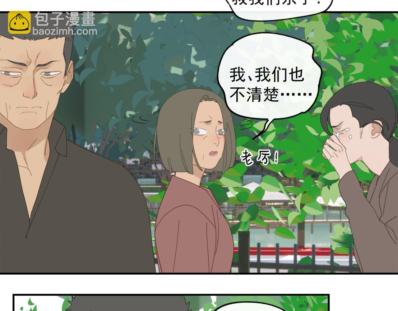 第44章 恶霸厉飞-第44话