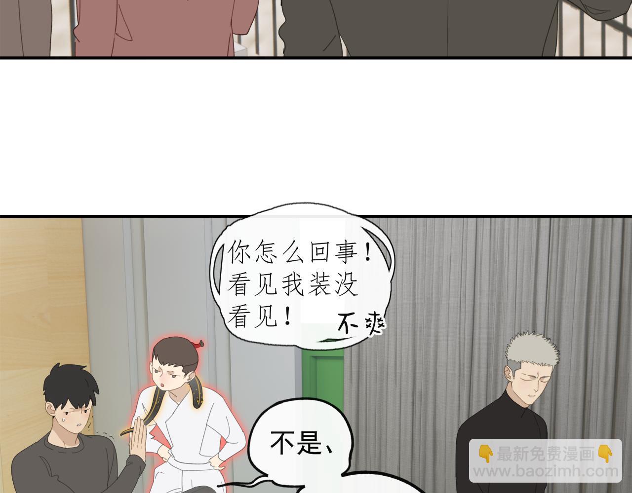 第44章 恶霸厉飞-第44话