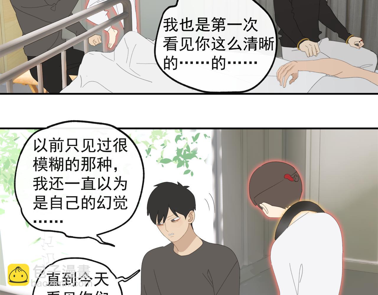 第44章 恶霸厉飞-第44话