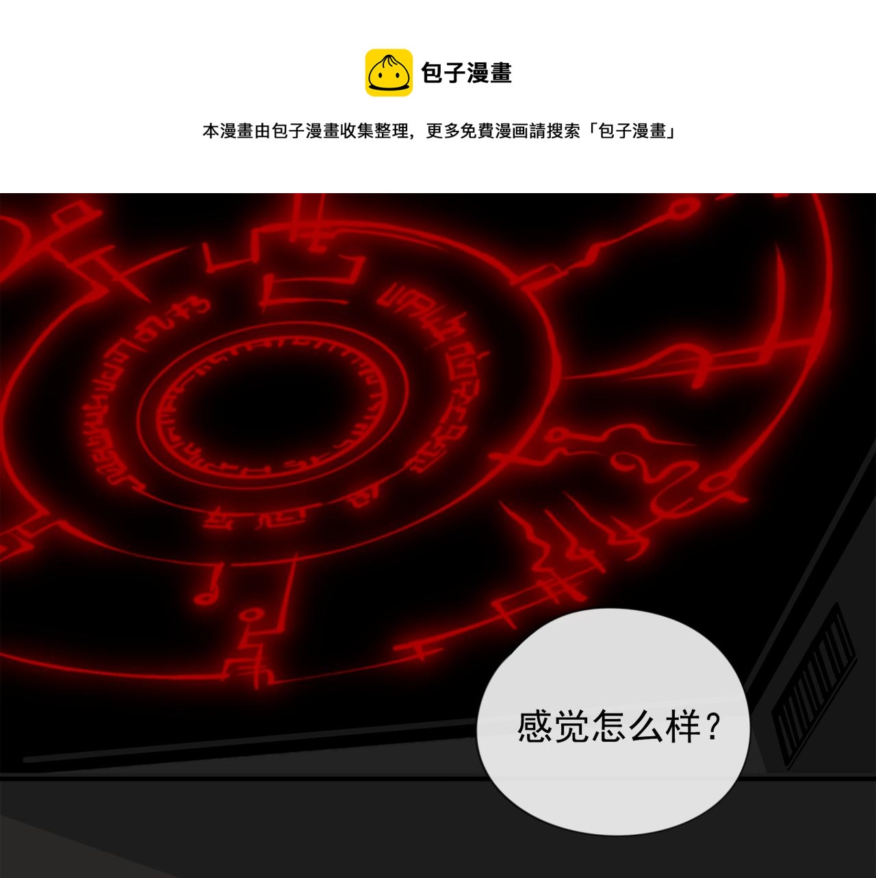第46章 梦(1/2)-第46话