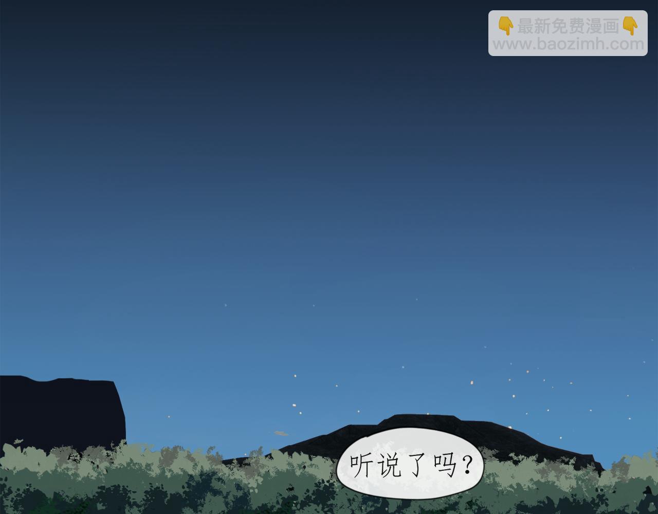 第46章 梦(1/2)-第46话