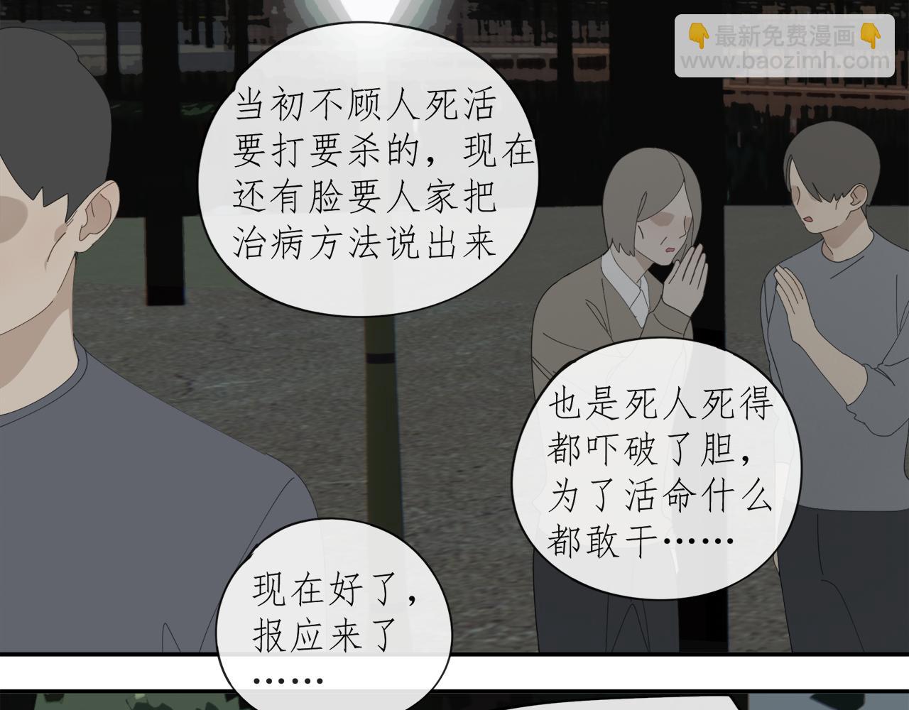 第46章 梦(1/2)-第46话