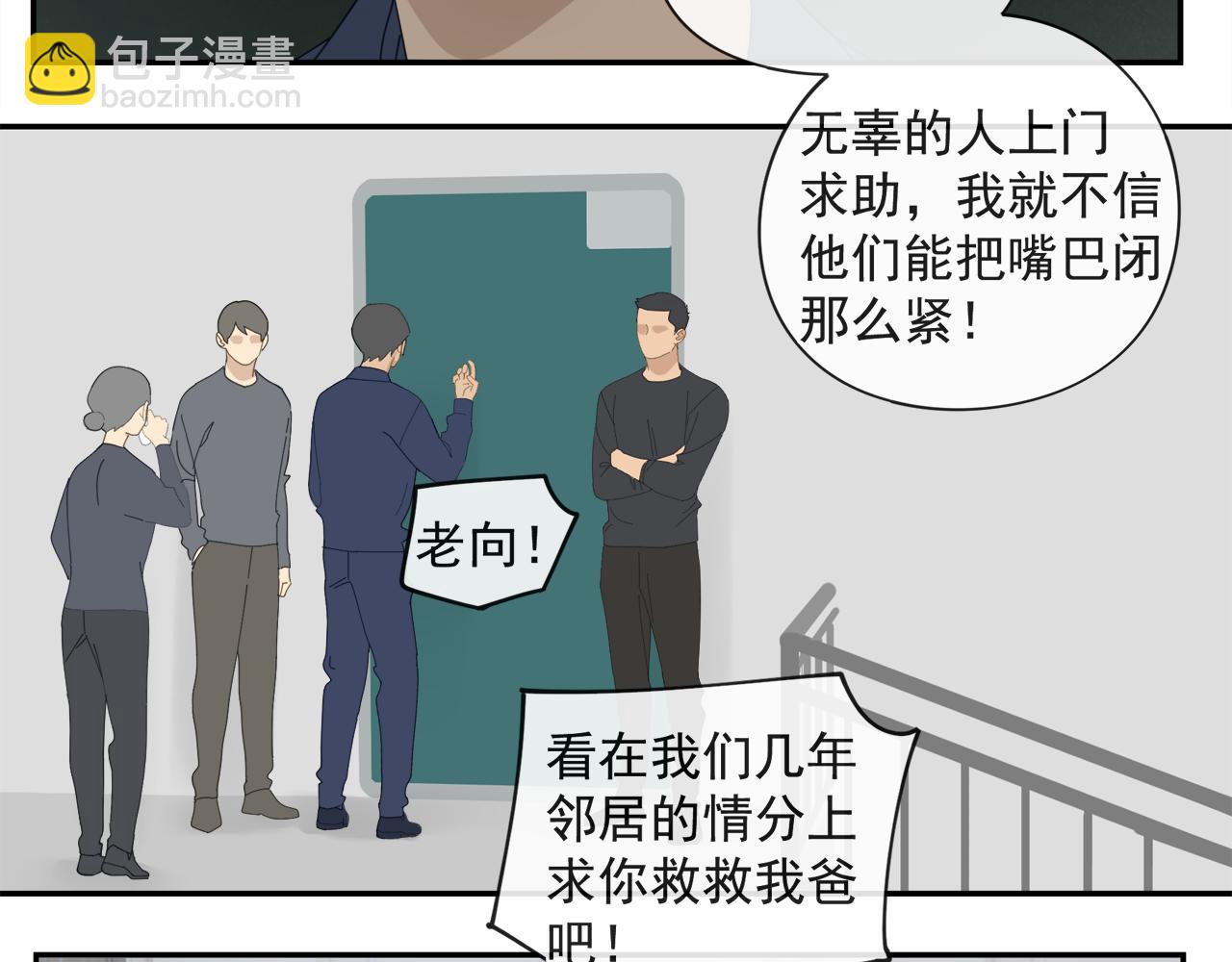 第46章 梦(1/2)-第46话