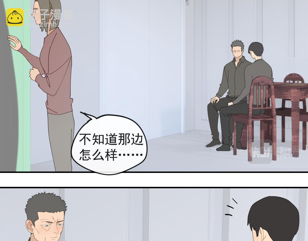 第46章 梦(1/2)-第46话