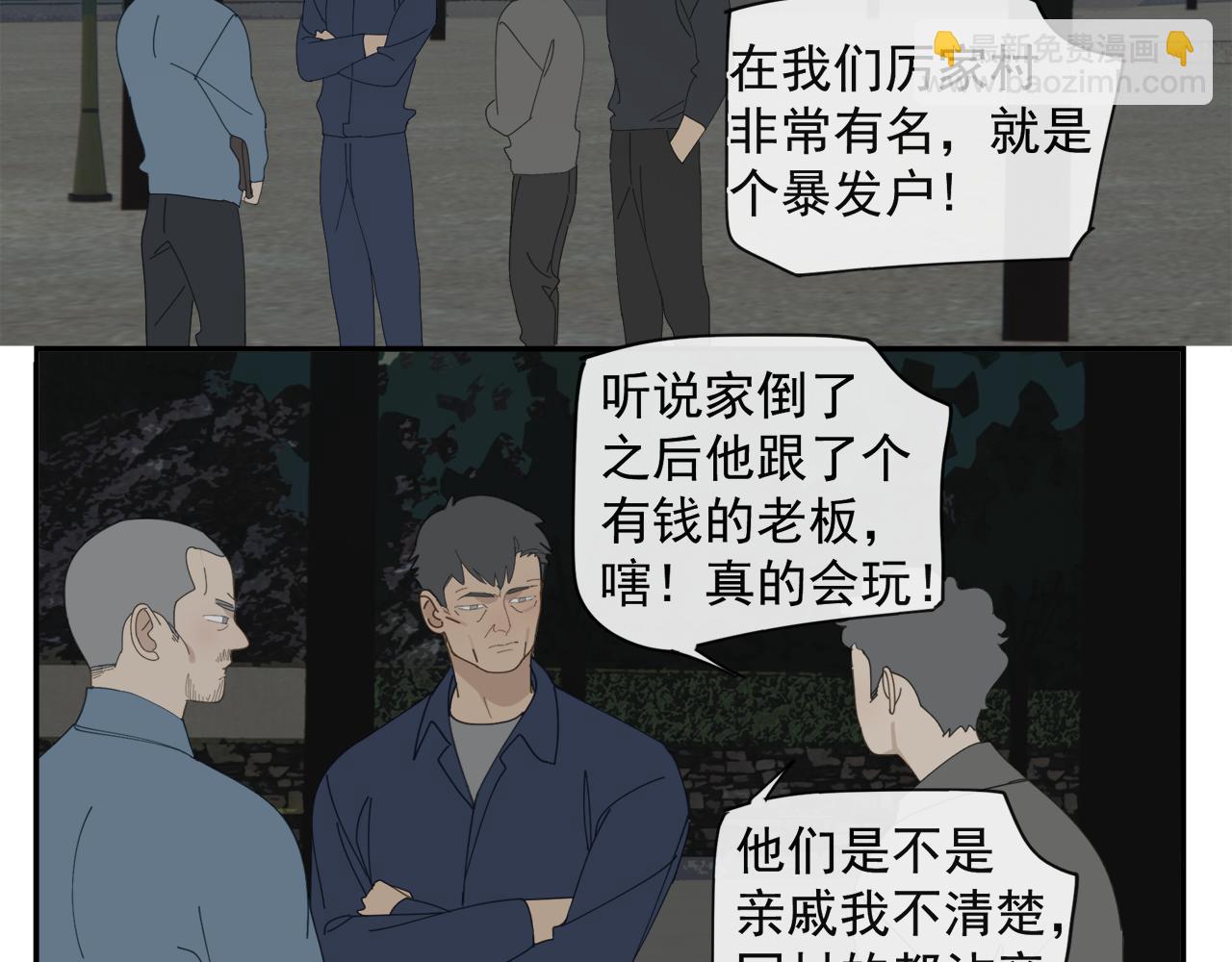 第46章 梦(1/2)-第46话