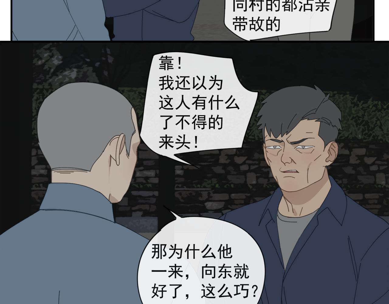 第46章 梦(1/2)-第46话