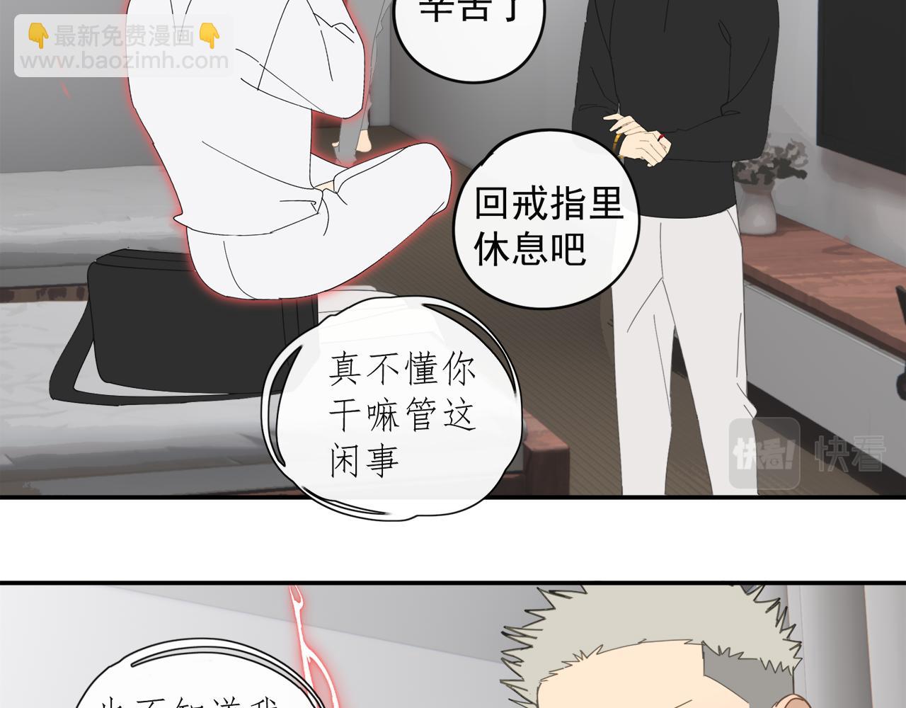 第46章 梦(1/2)-第46话