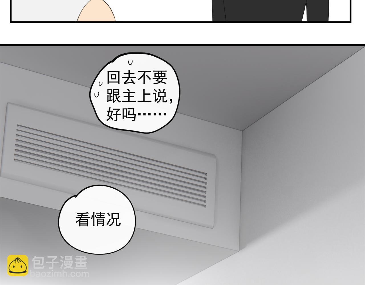 第46章 梦(1/2)-第46话