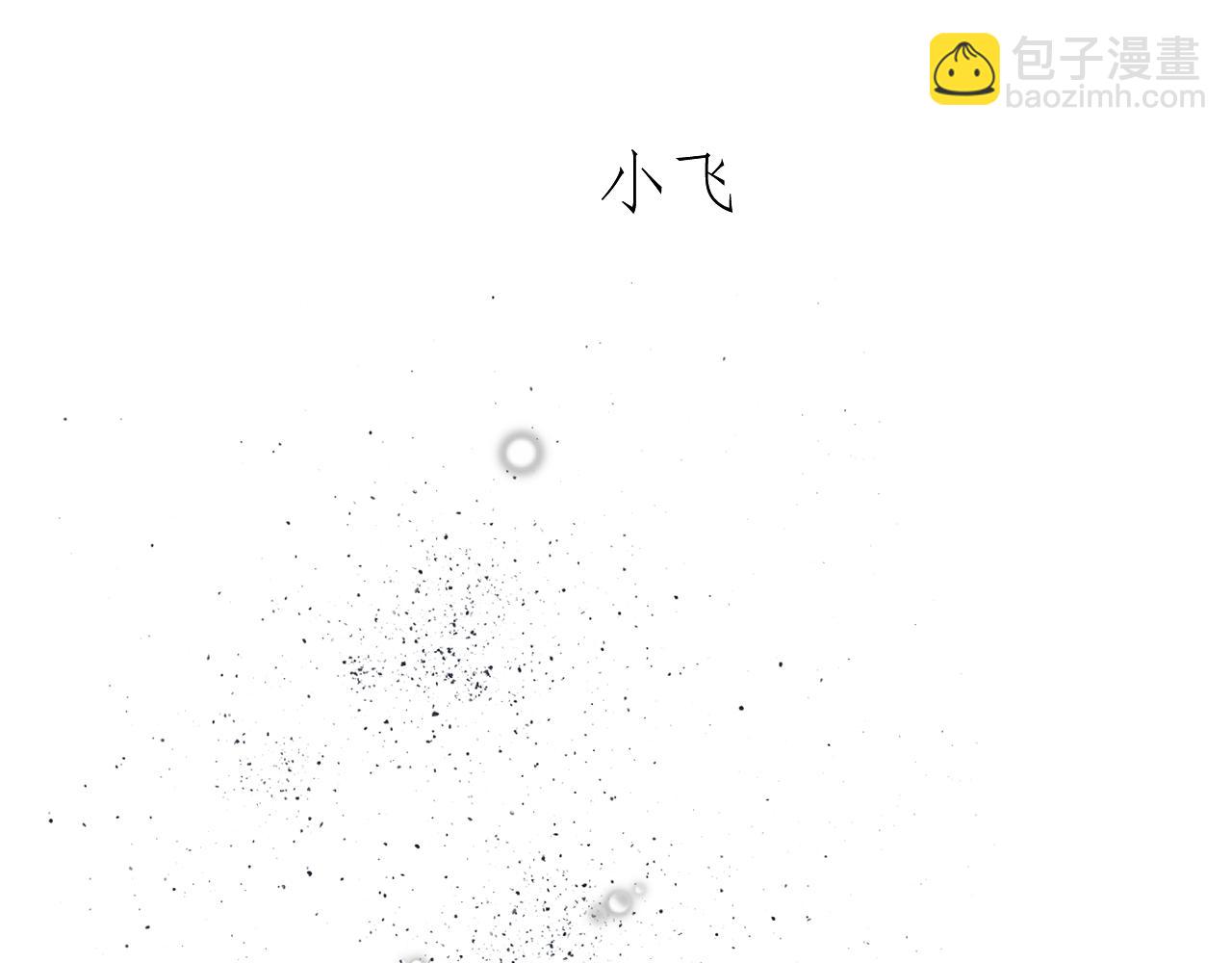 第46章 梦(1/2)-第46话