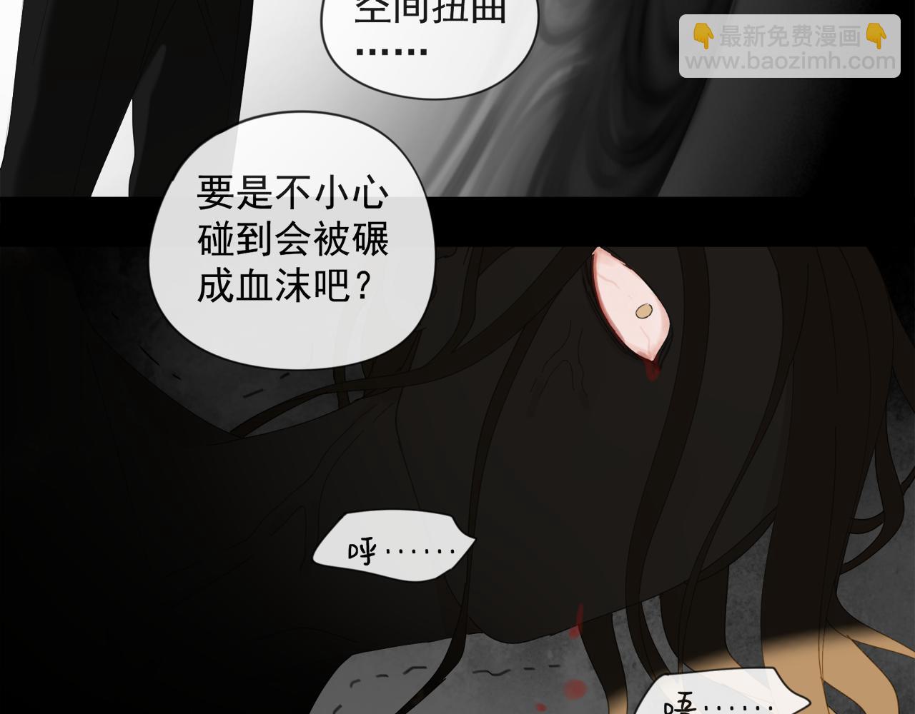 第46章 梦(1/2)-第46话