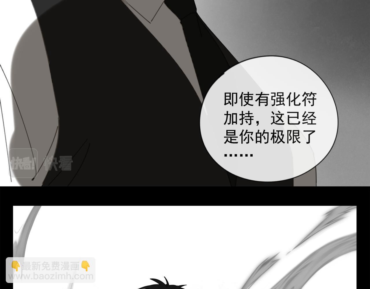 第46章 梦(1/2)-第46话