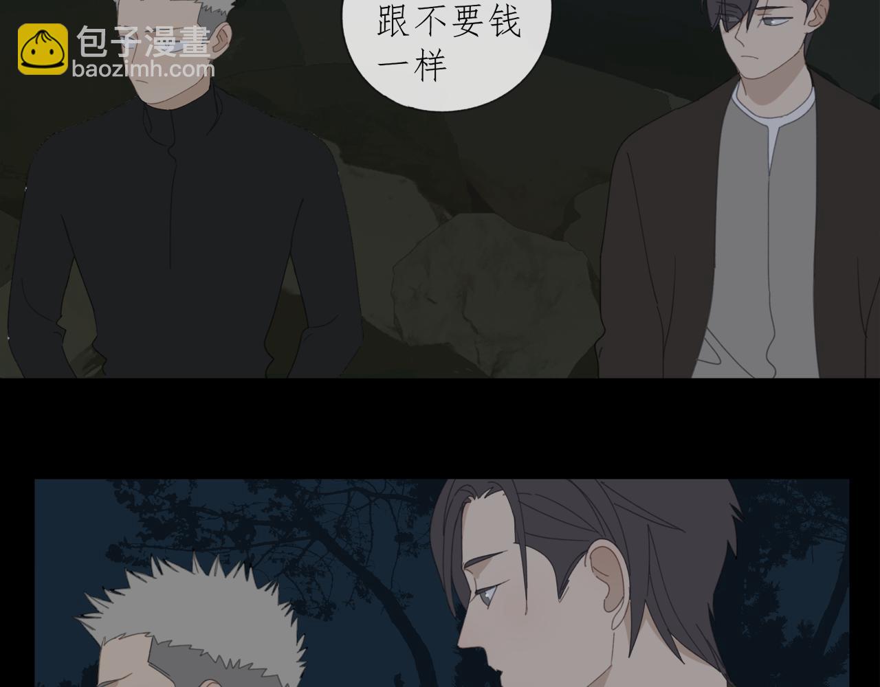 第48章 和好-第48话