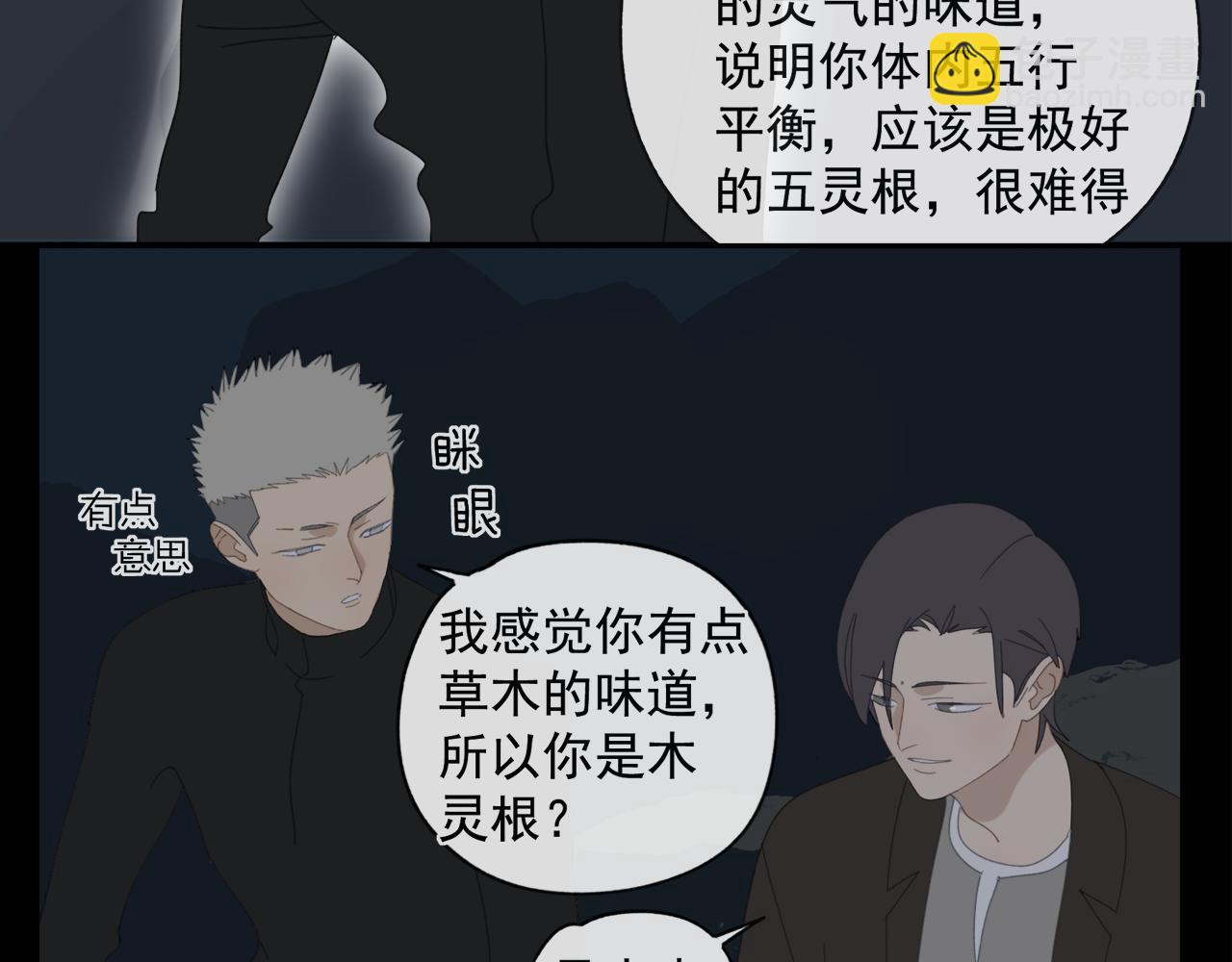 第48章 和好-第48话