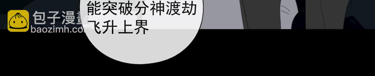第48章 和好-第48话