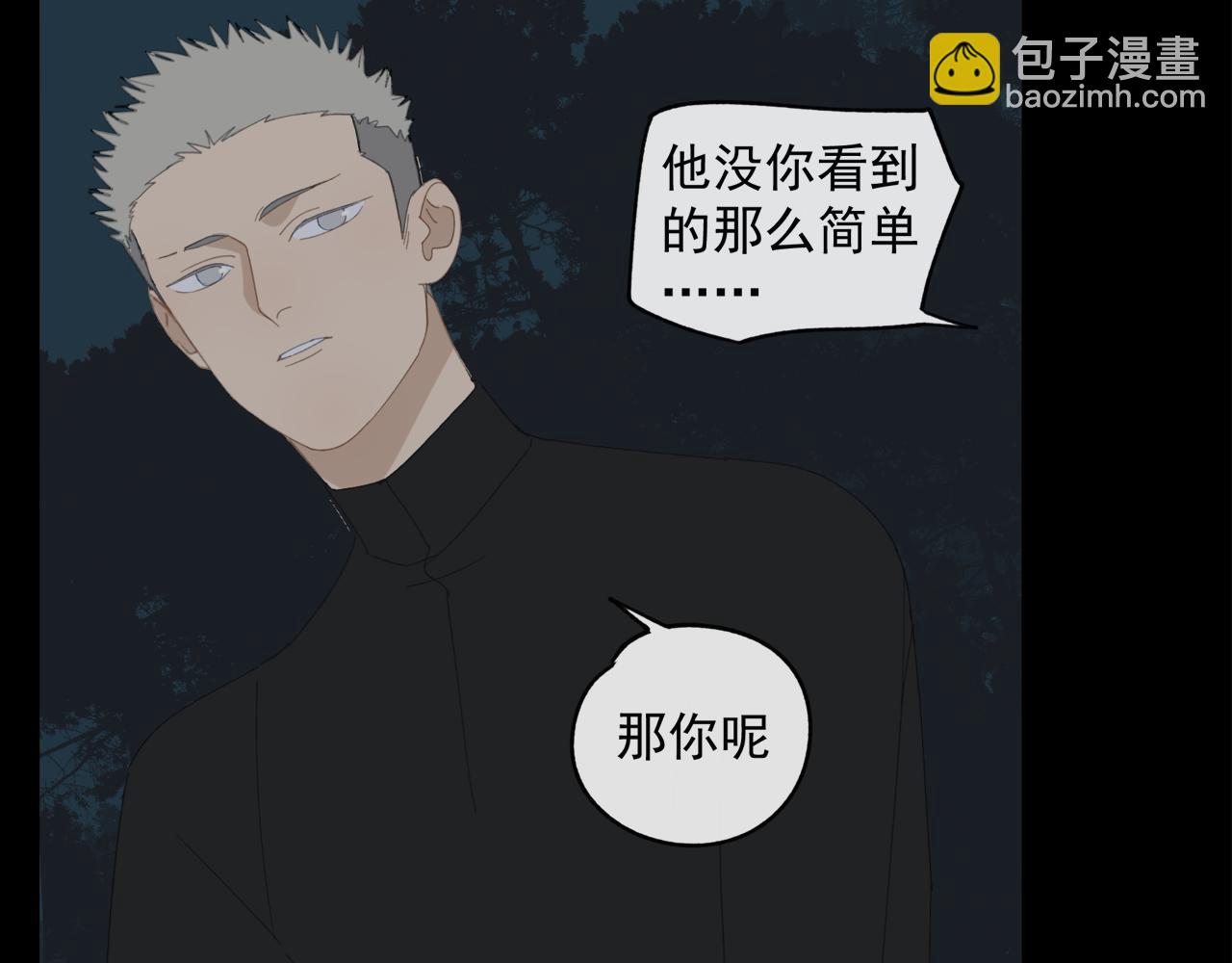 第48章 和好-第48话