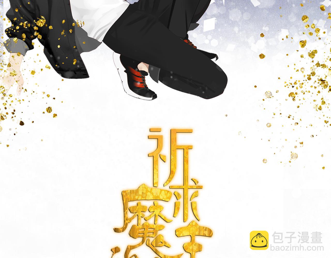 第48章 和好-第48话
