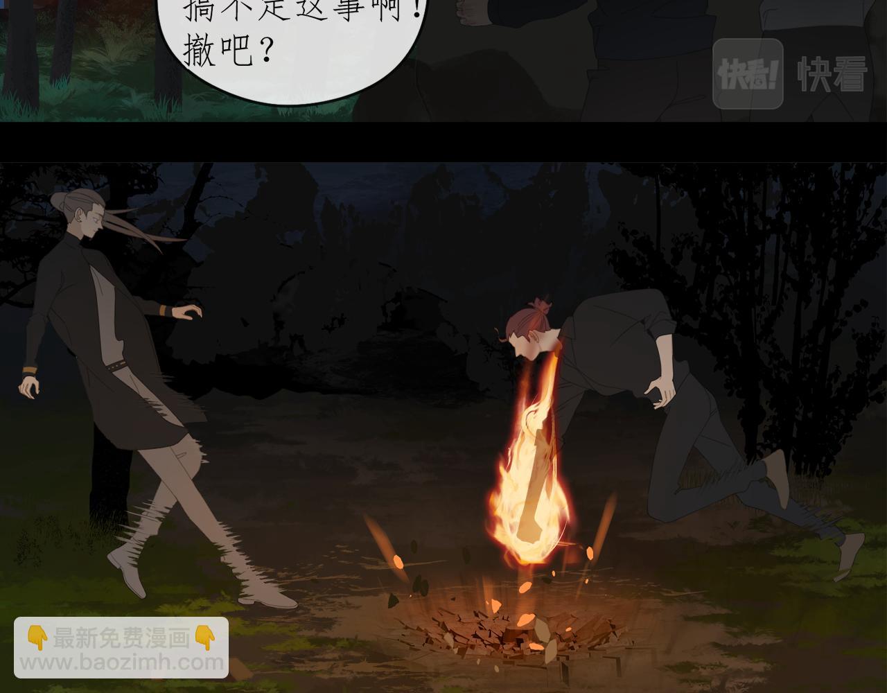 第48章 和好-第48话