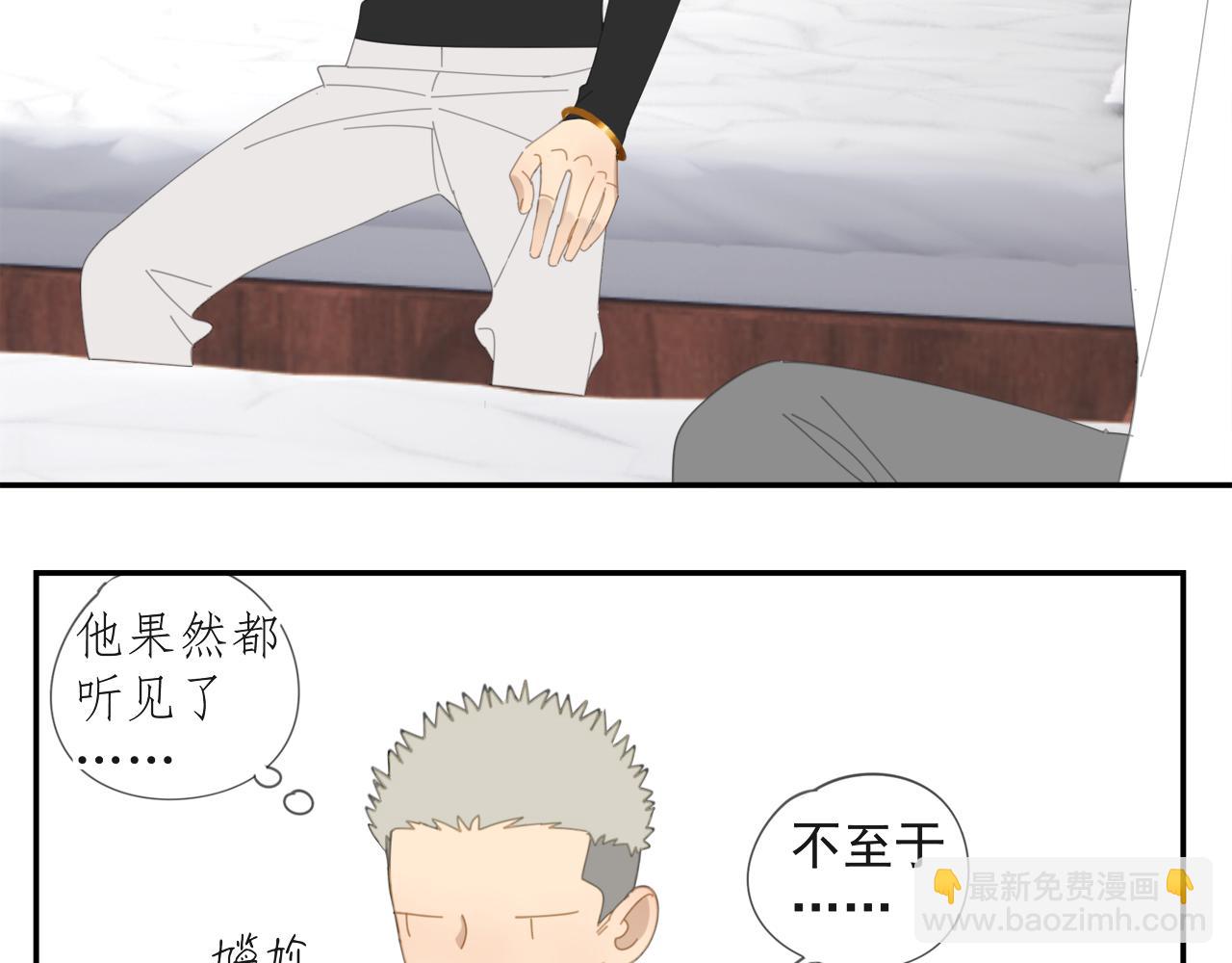 第50章 青铜人偶-第50话
