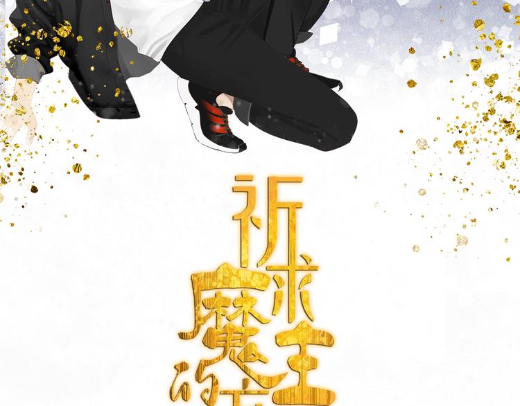 第6话 这个妖怪很神秘(1/2)-第6话