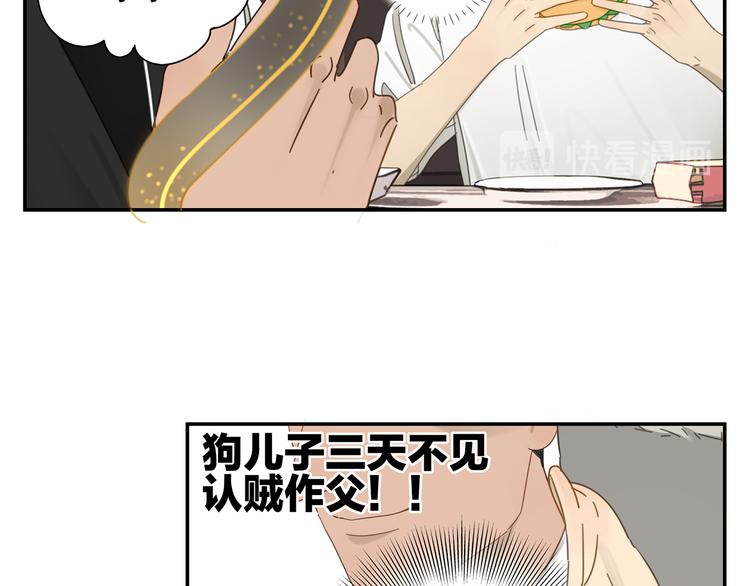 第6话 这个妖怪很神秘(1/2)-第6话
