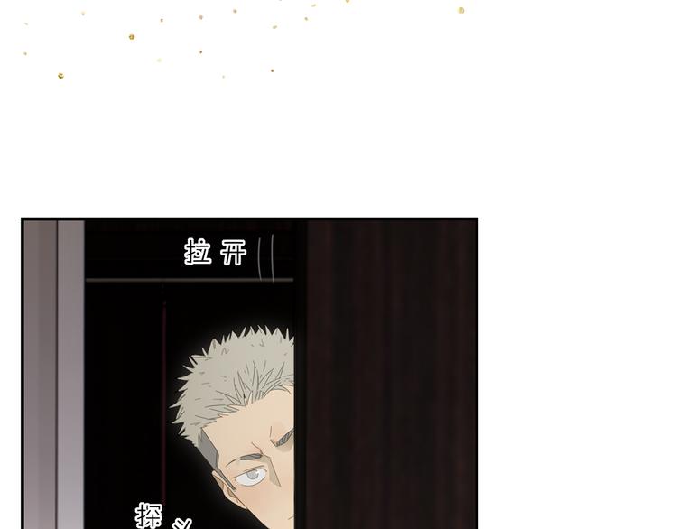 第6话 这个妖怪很神秘(1/2)-第6话
