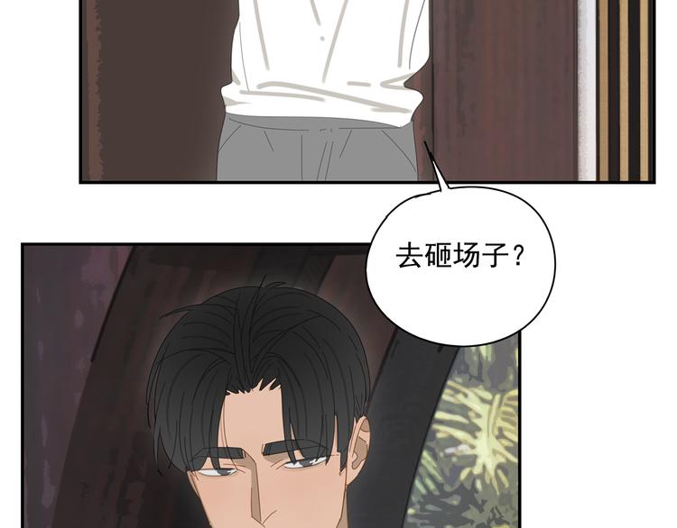 第6话 这个妖怪很神秘(1/2)-第6话