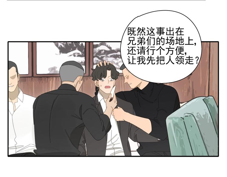 第6话 这个妖怪很神秘(1/2)-第6话