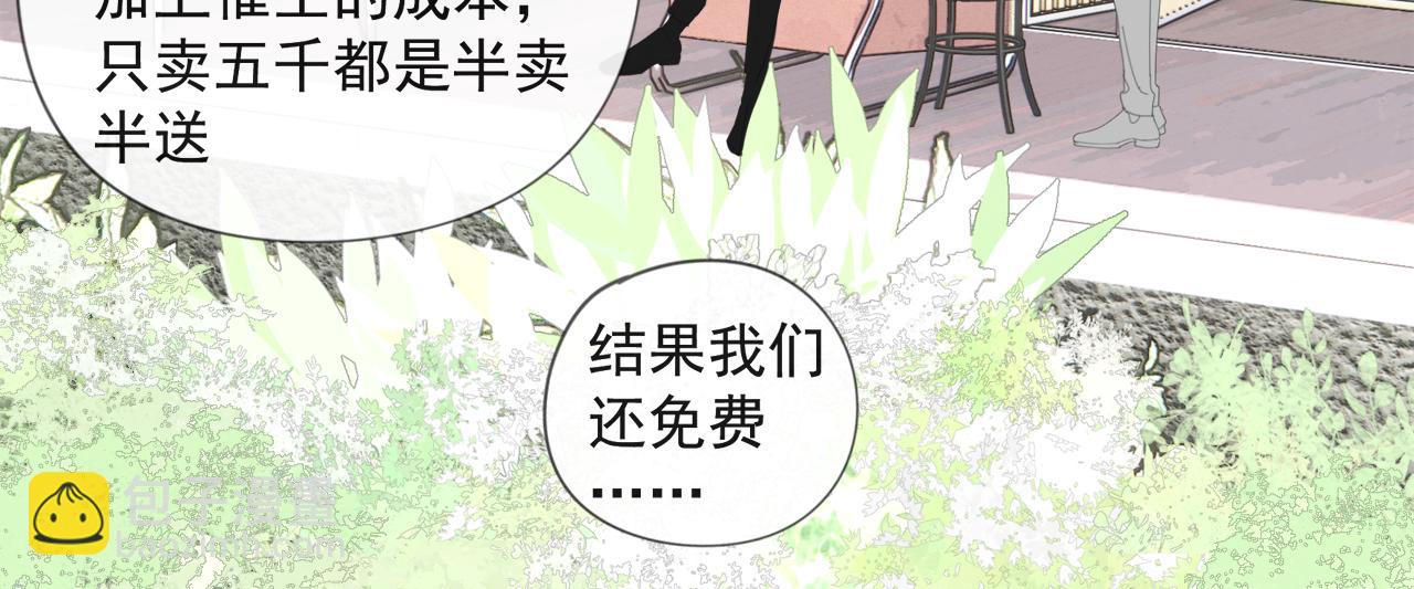 第52章 分神夺运（修）(1/2)-第52话
