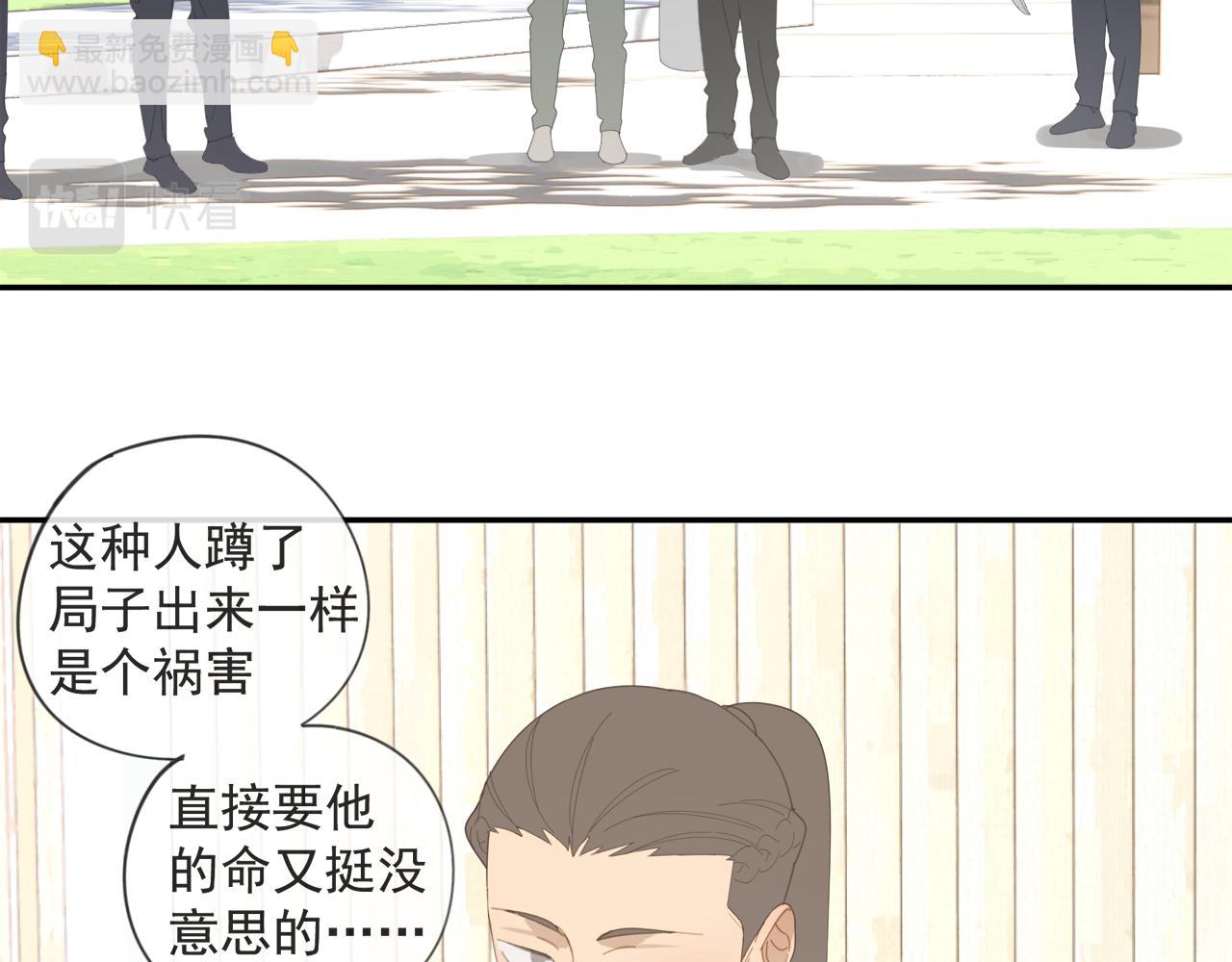 第52章 分神夺运（修）(1/2)-第52话