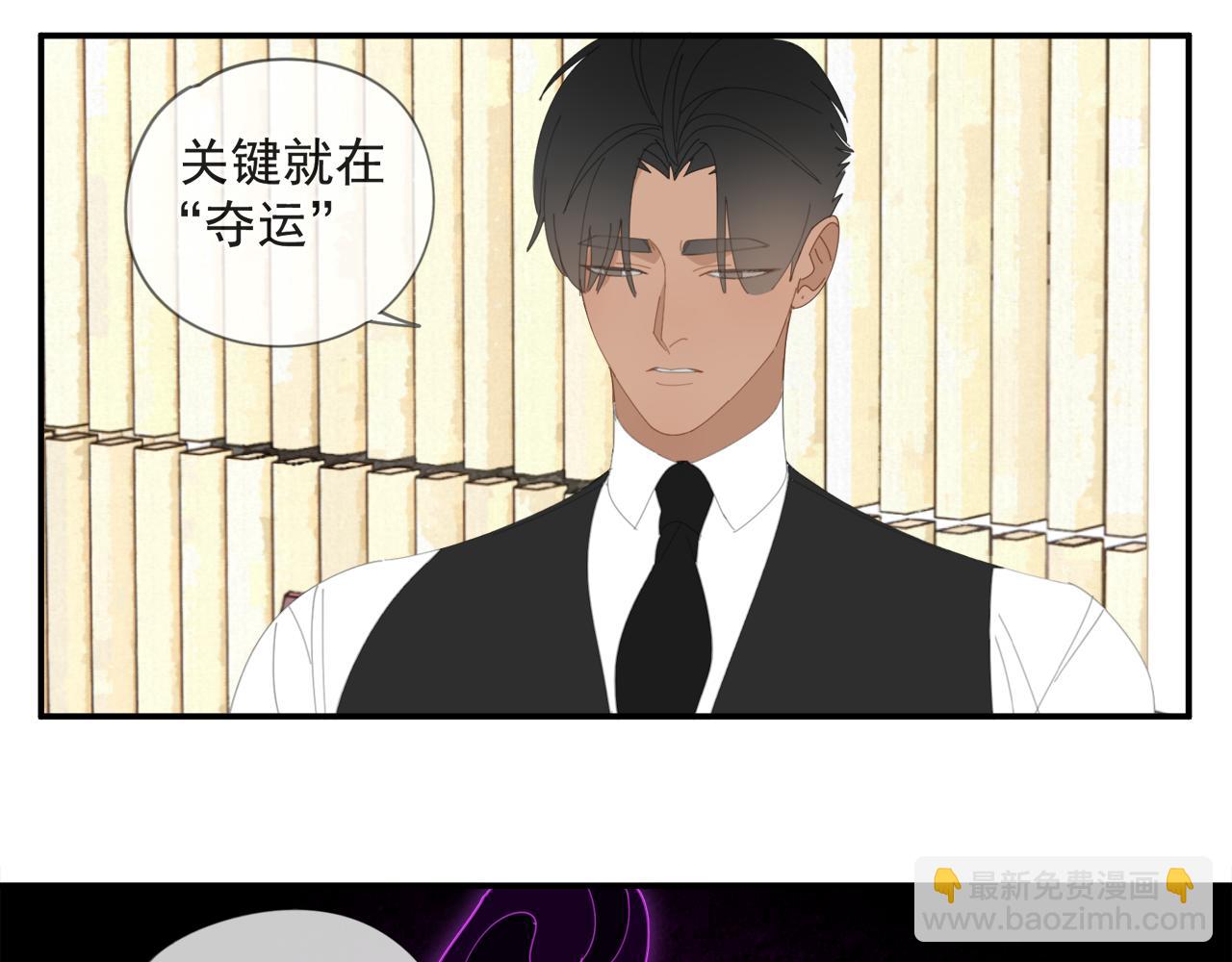 第52章 分神夺运（修）(1/2)-第52话
