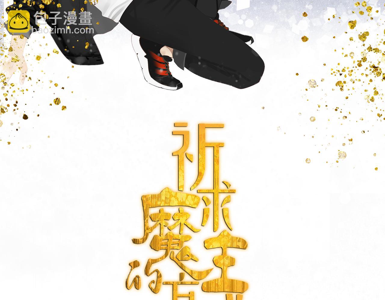 第52章 分神夺运（修）(1/2)-第52话