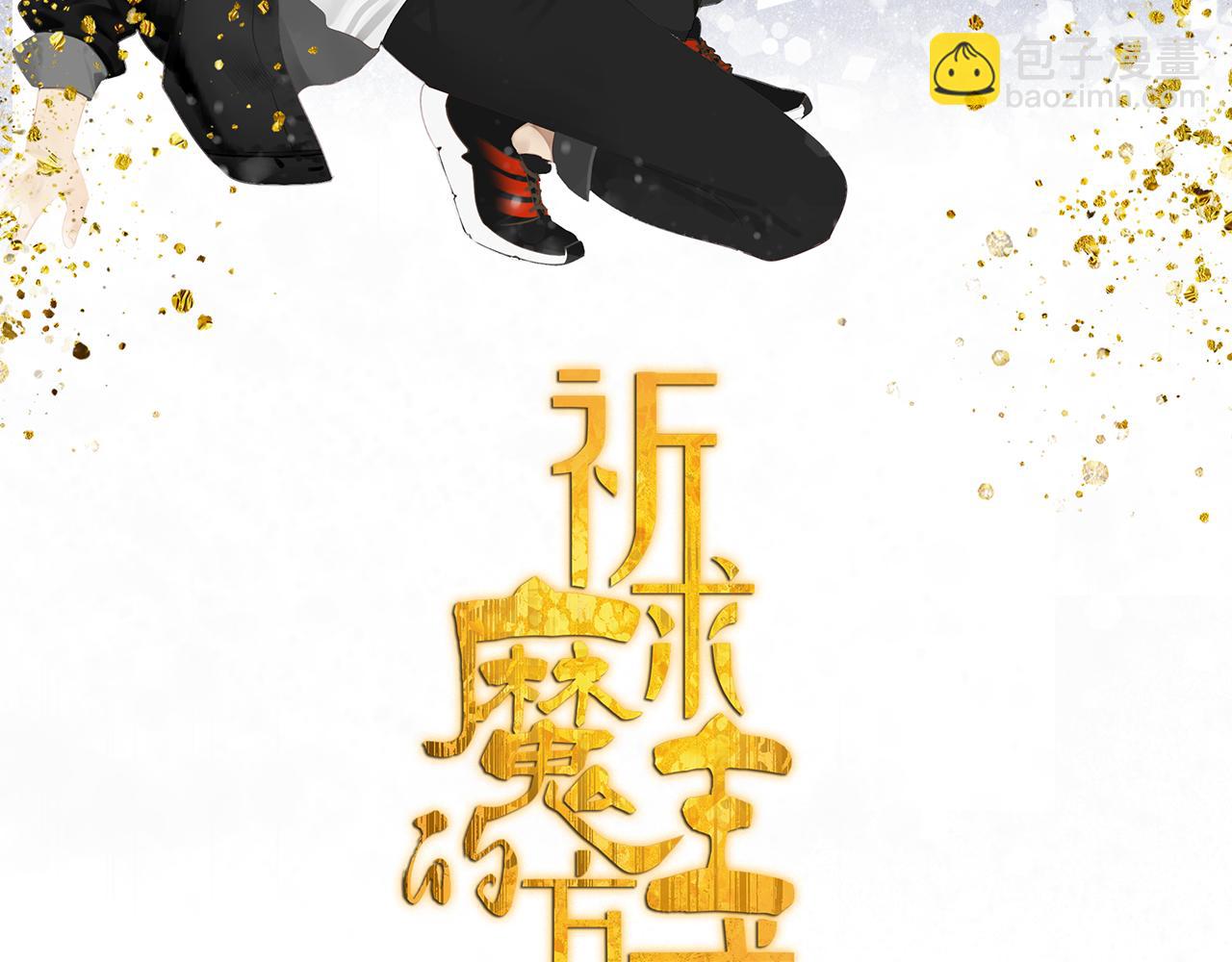 第54话 星神和夜神（上）-第54话