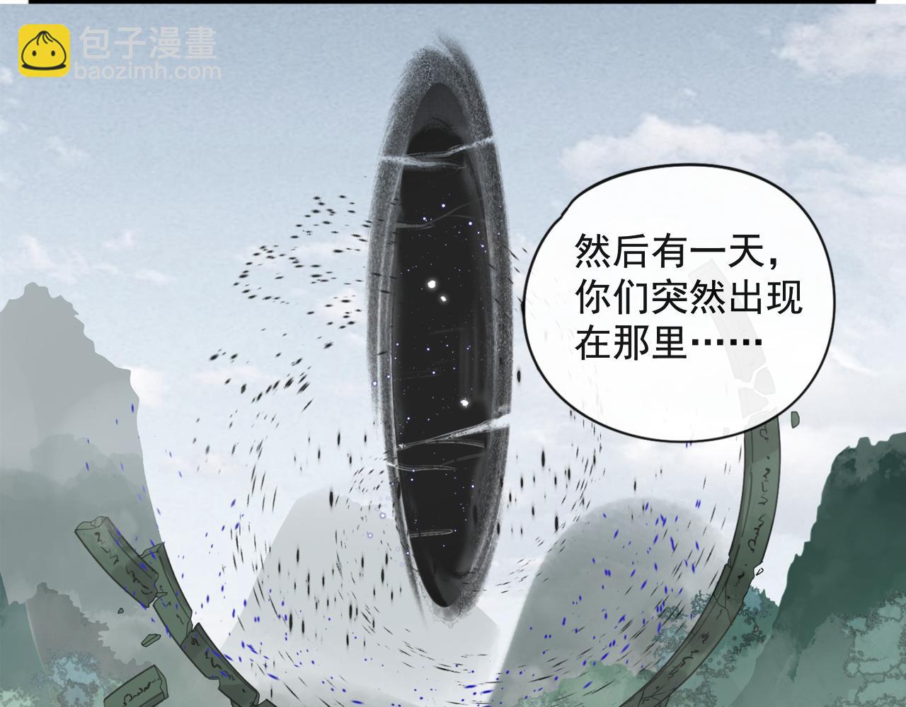第54话 星神和夜神（上）-第54话