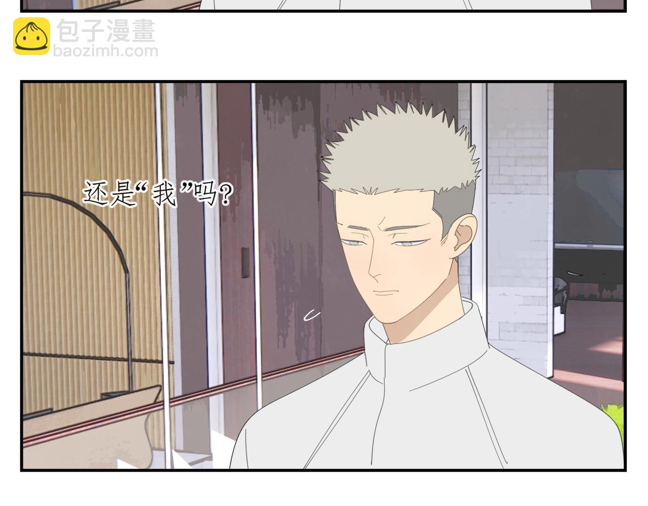 第54话 星神和夜神（上）-第54话
