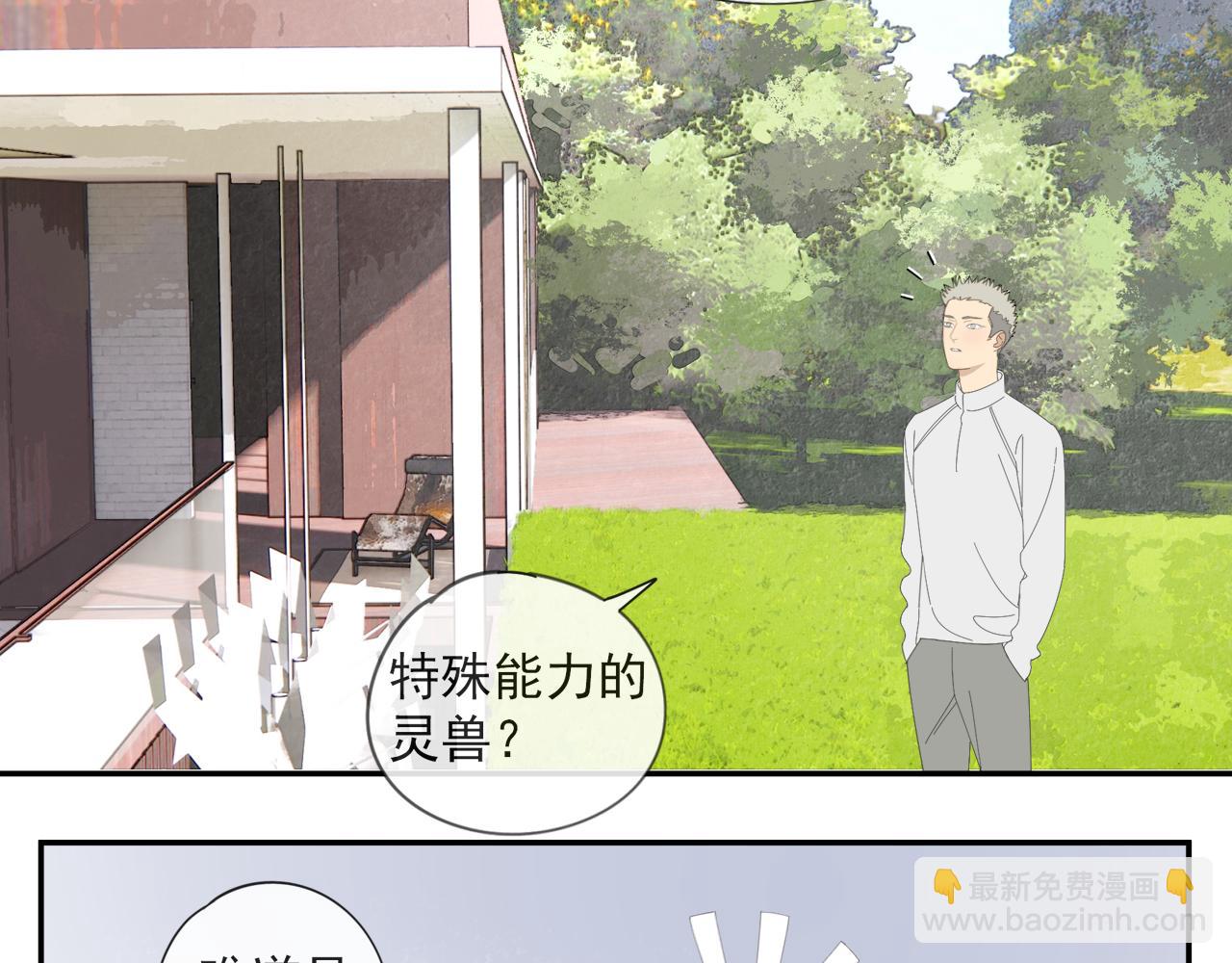 第54话 星神和夜神（上）-第54话