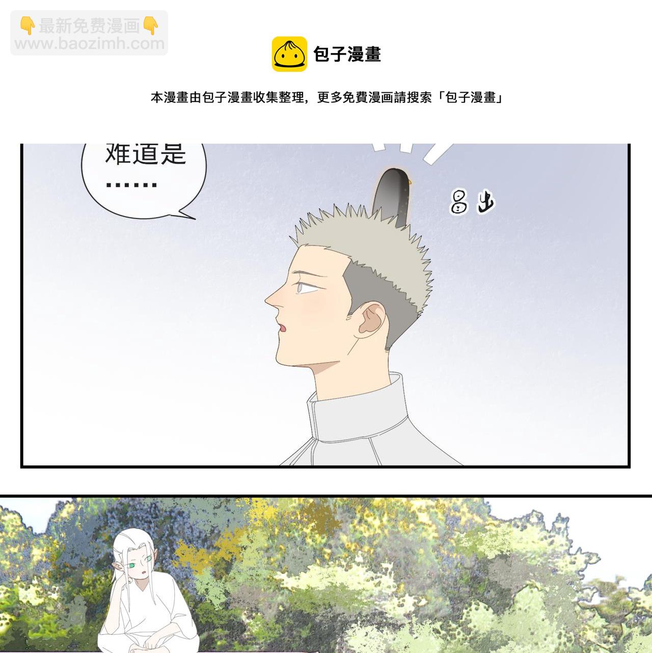 第54话 星神和夜神（上）-第54话