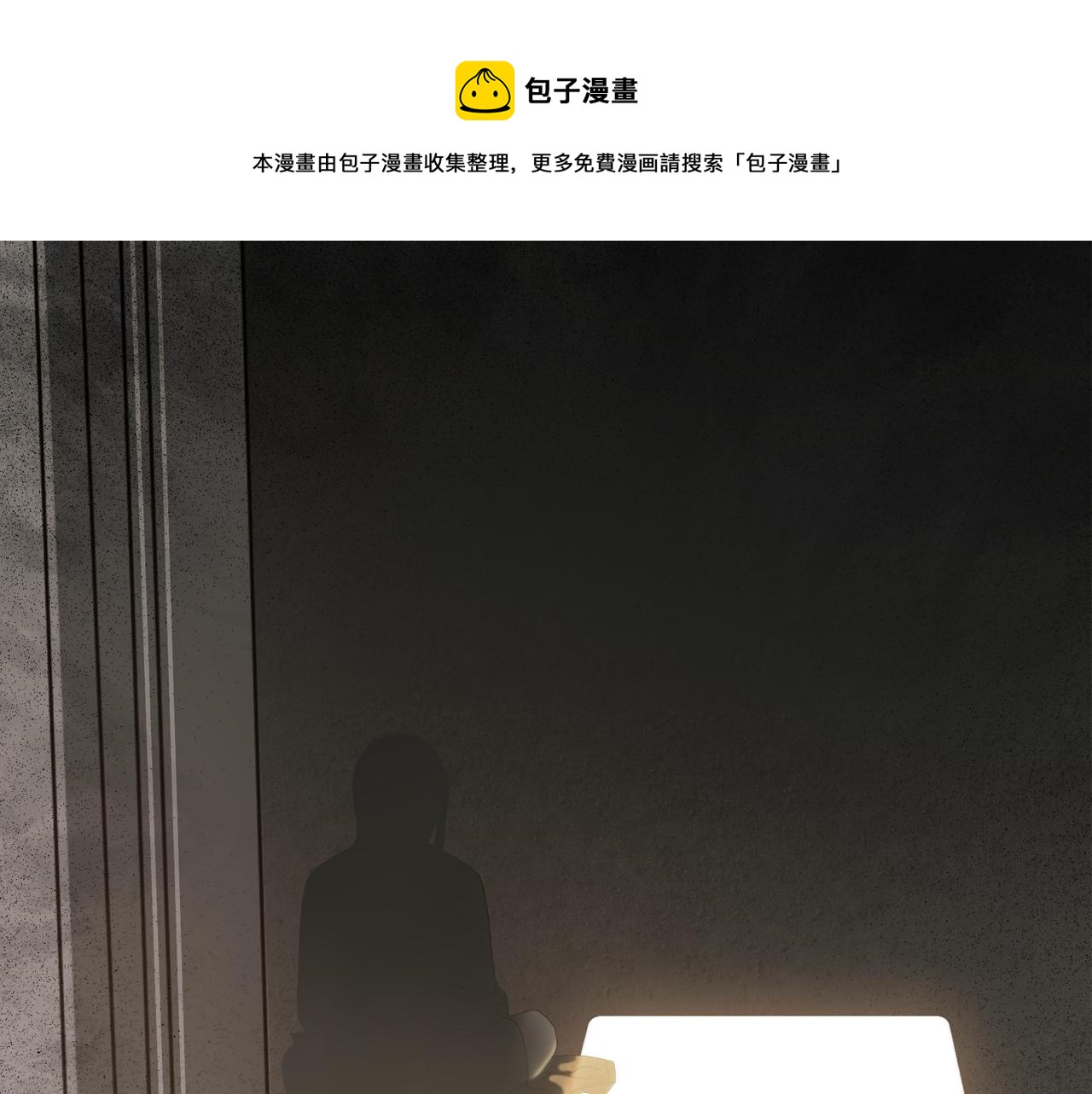 第56话 求证前要动脑(1/2)-第56话