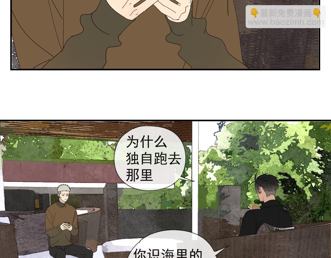 第56话 求证前要动脑(1/2)-第56话