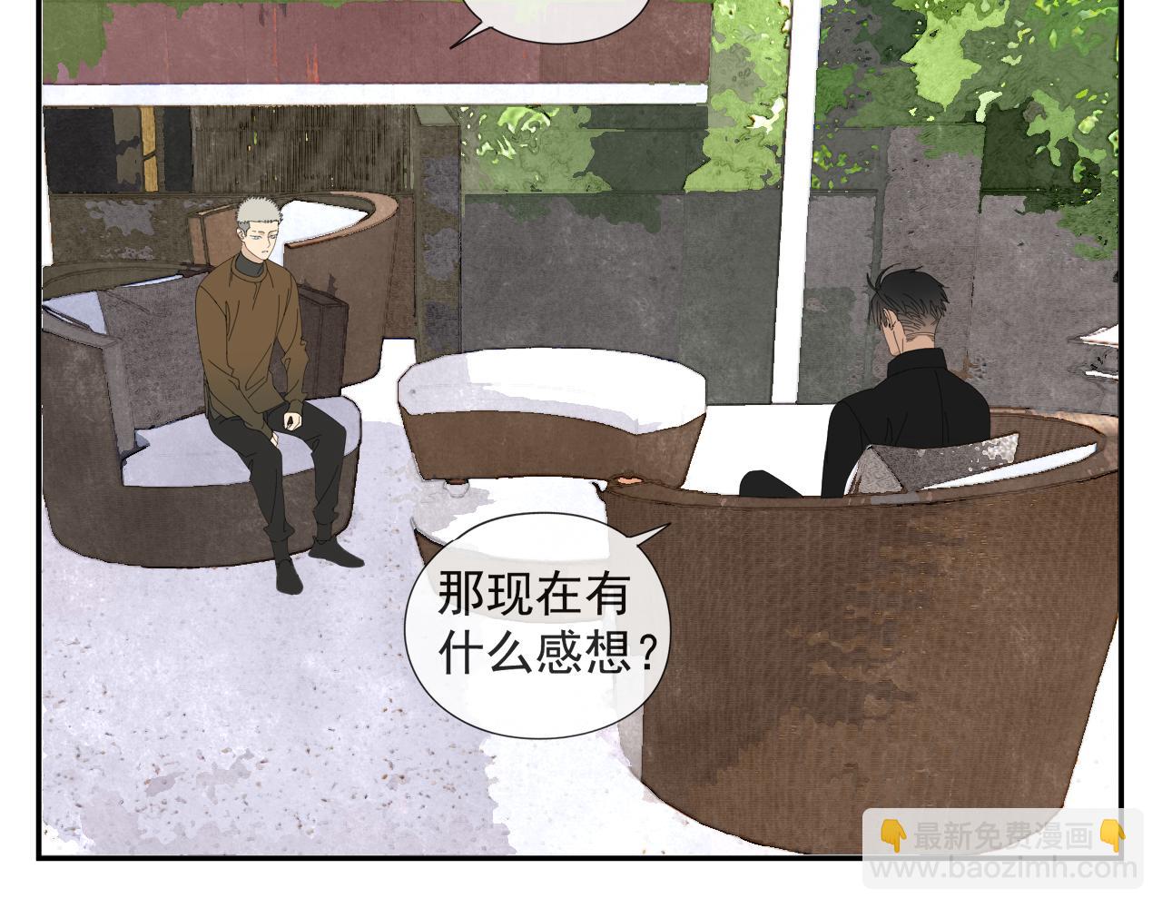 第56话 求证前要动脑(1/2)-第56话