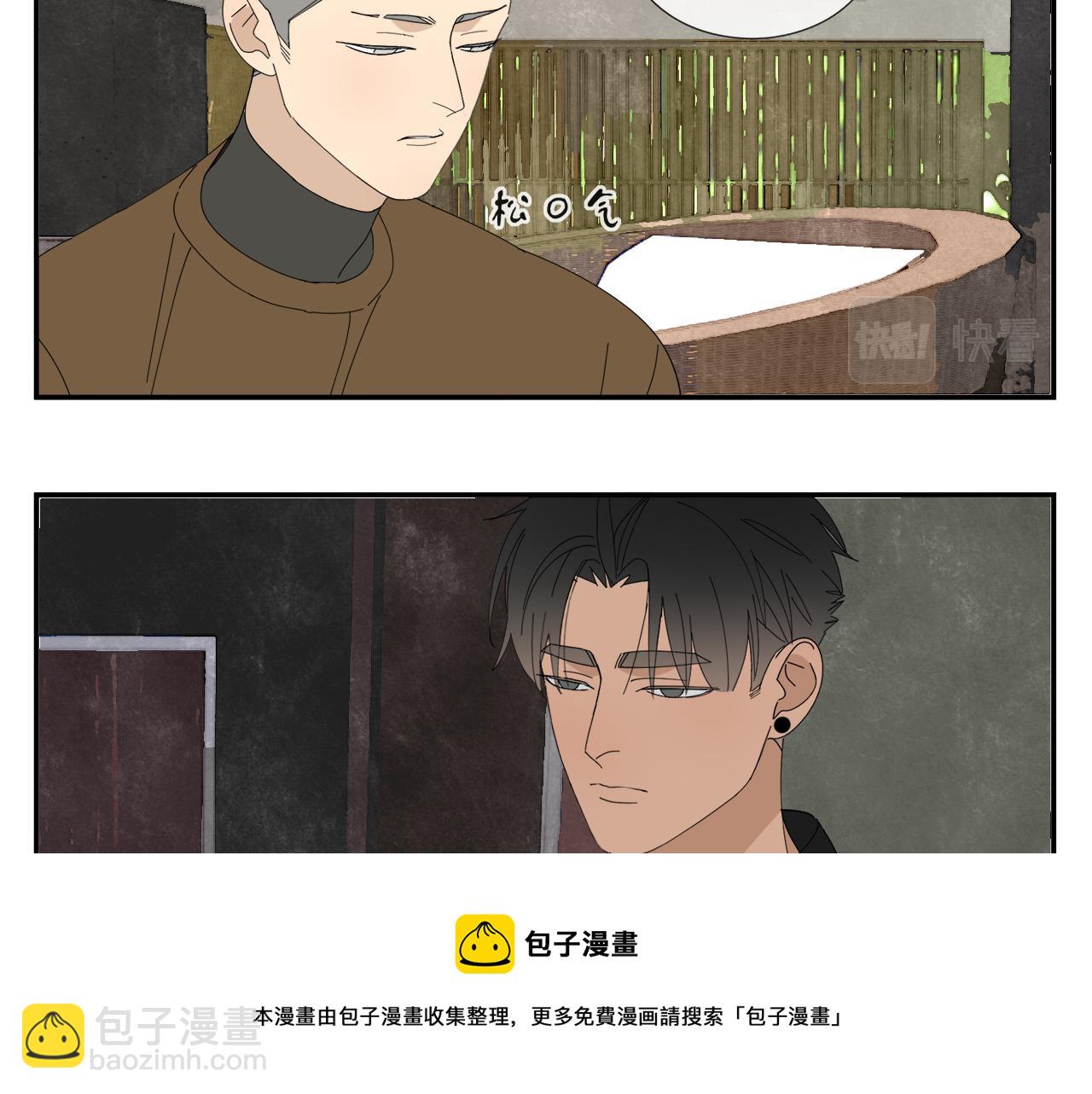 第56话 求证前要动脑(1/2)-第56话
