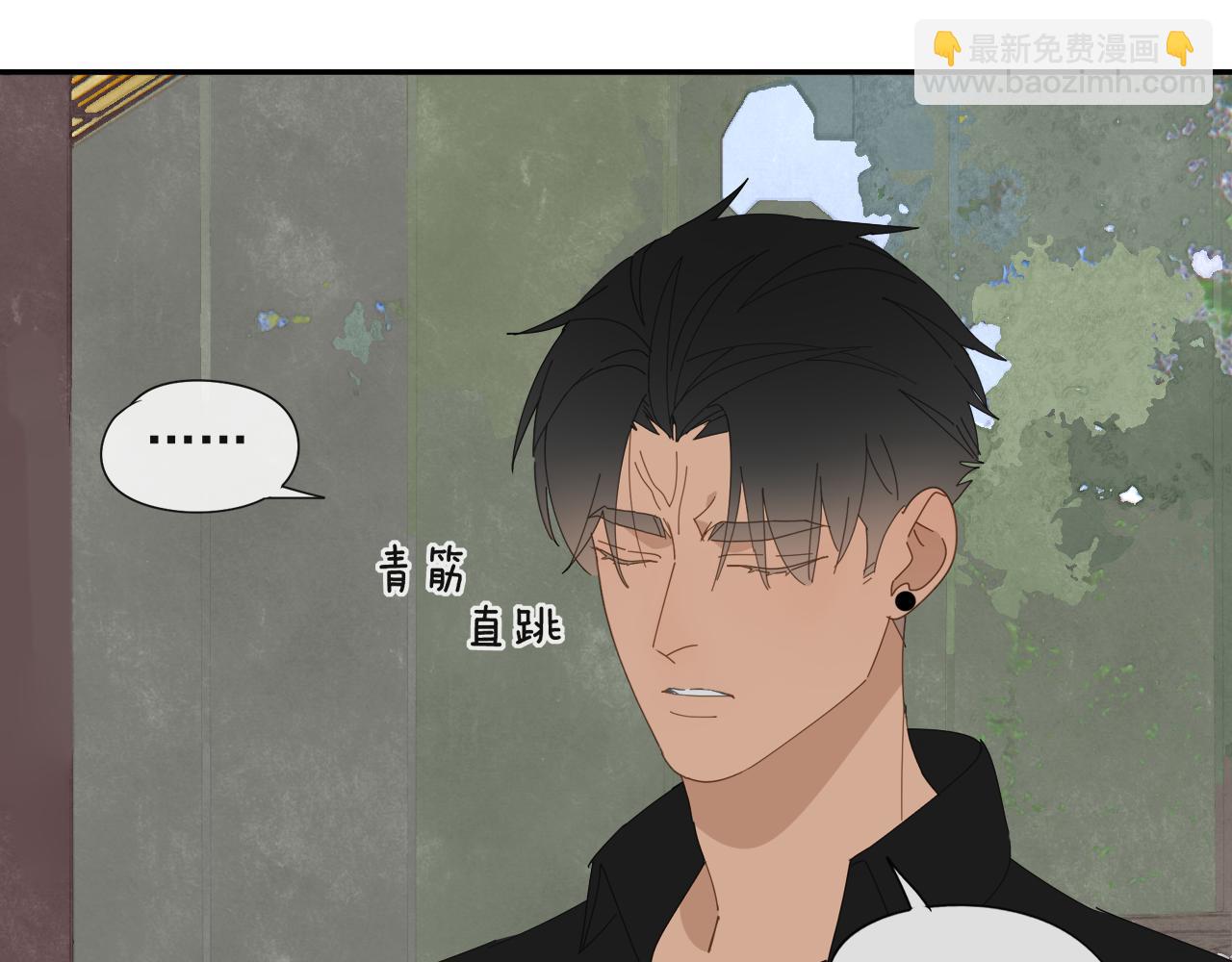 第56话 求证前要动脑(1/2)-第56话