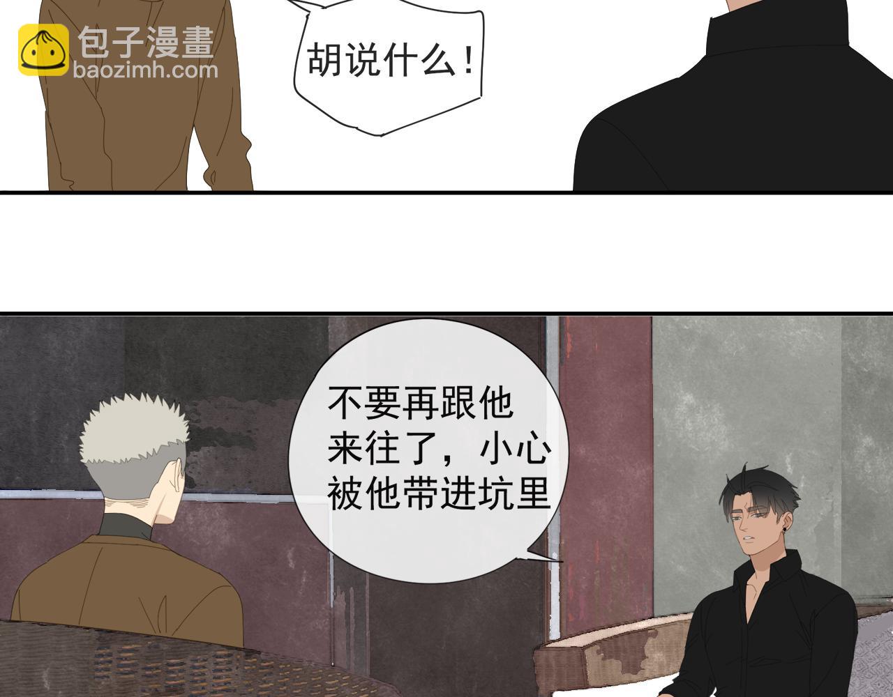 第56话 求证前要动脑(1/2)-第56话