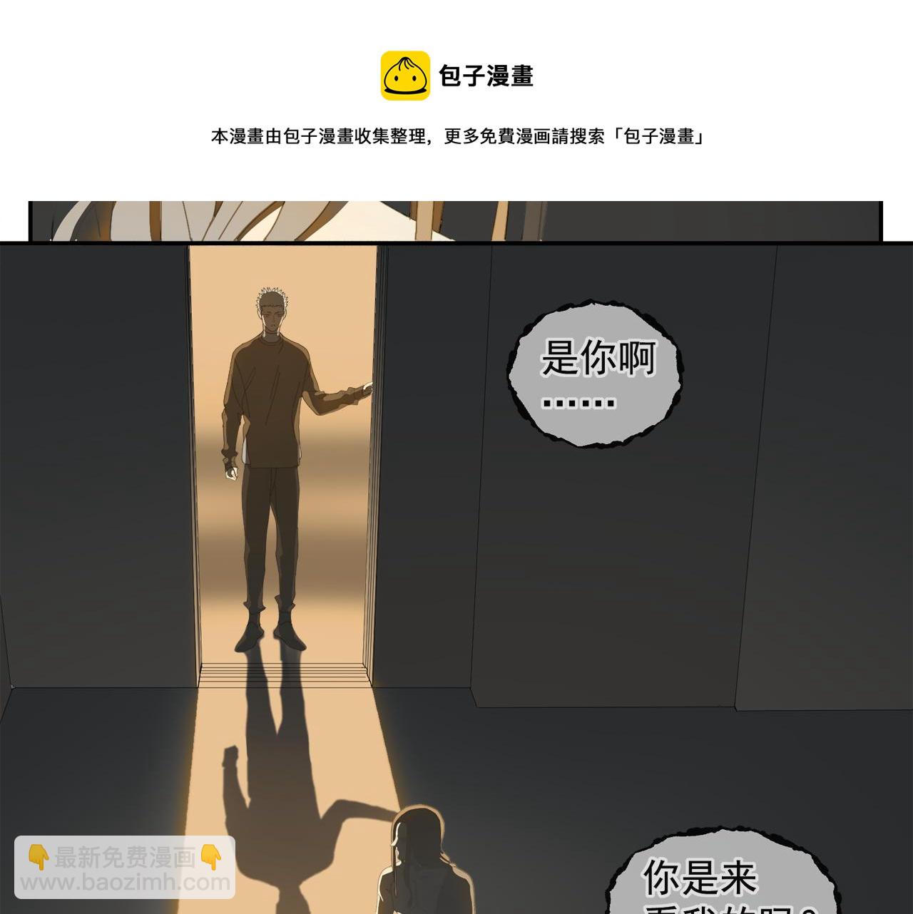 第56话 求证前要动脑(1/2)-第56话