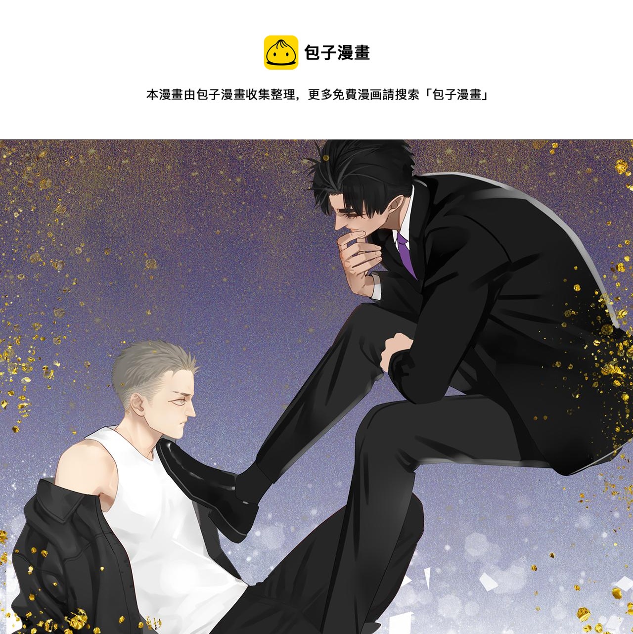 第58话 家人（一）-第58话