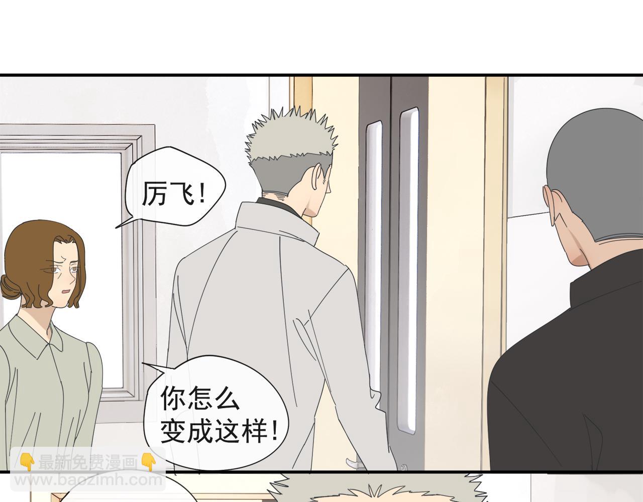 第58话 家人（一）-第58话