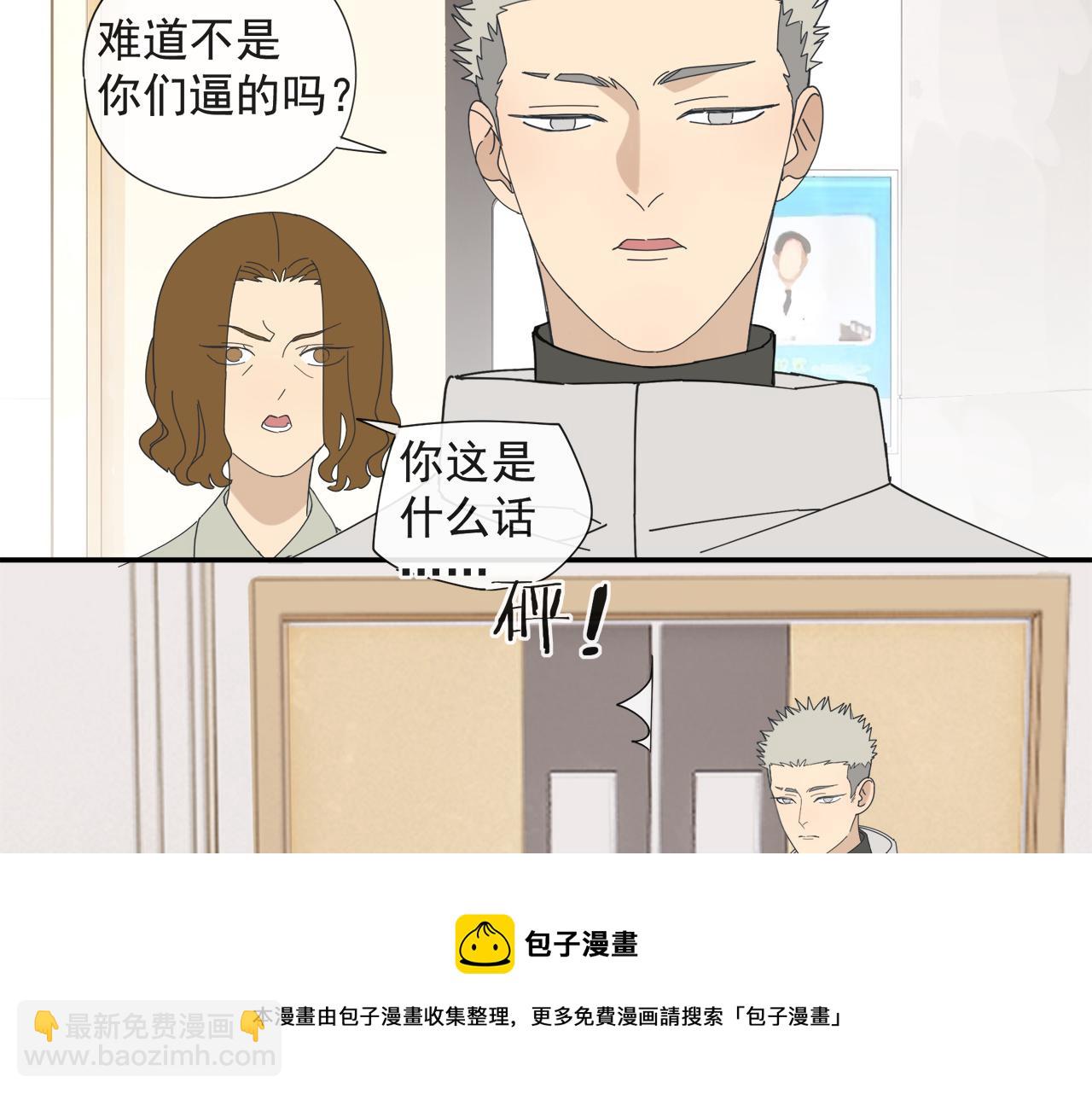 第58话 家人（一）-第58话