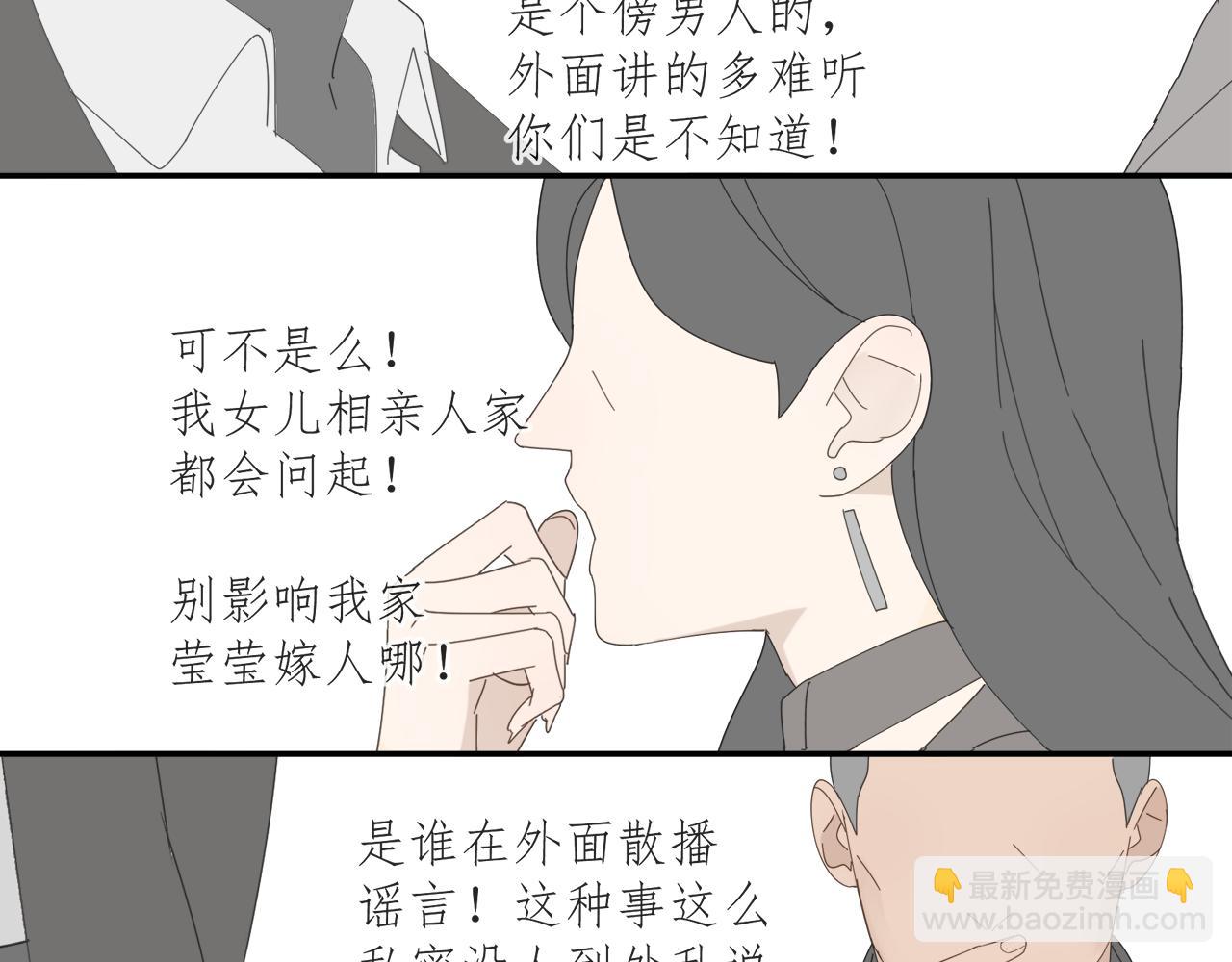 第58话 家人（一）-第58话