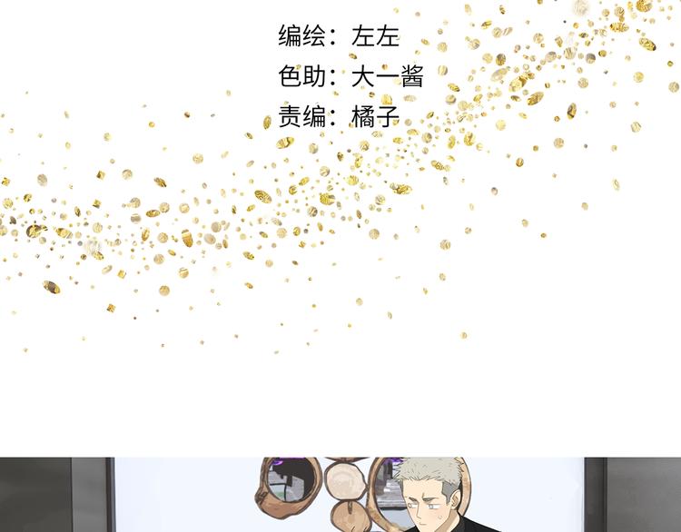 第8话 暗涌-第8话