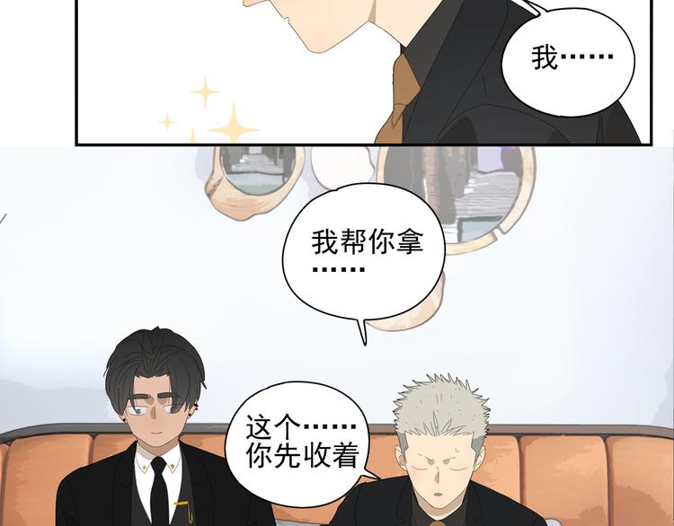 第10话 这家伙真有钱！(1/2)-第10话